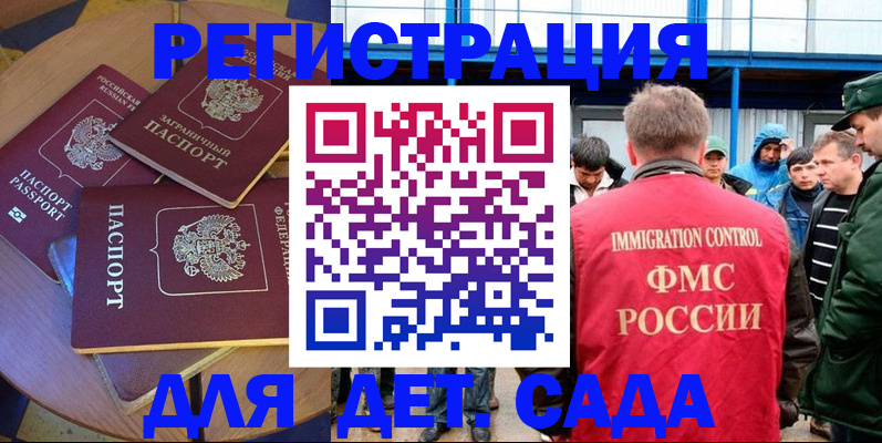 временная регистрация адрес в Ряжске