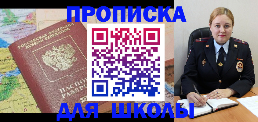 временная регистрация гарантия в Ряжске